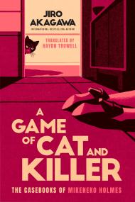 A Game of Cat and Killer